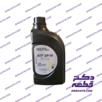 روغن گیربکس اتوماتیک - استاندارد SP-IV - حجم ۱ لیتری - 0450000115