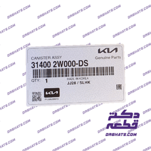 مجموعه کنیستر   - 314002W000DS