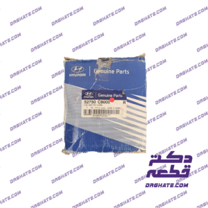 توپی چرخ عقب – 52750C8000