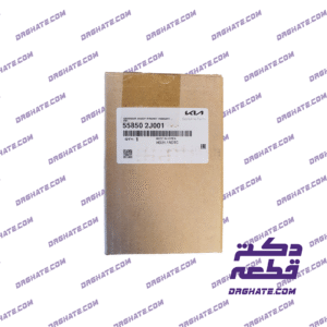 سنسور ارتفاع جلو راست کیا موهاوی ۲۰۰۹ (Genuine Part) - کد فنی 558502J001