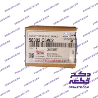 لنت ترمز عقب  – 58302C5A02