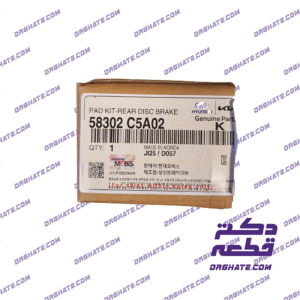 لنت ترمز عقب  – 58302C5A02