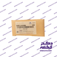 مجموعه چراغ سقفی - 928502J500H9A