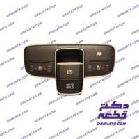 مجموعه کلید -  933003RED0