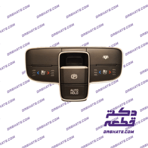 مجموعه کلید -  933003RED0