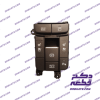 مجموعه سوئیچ‌های کنسول مرکزی - 93300D4HH0WK