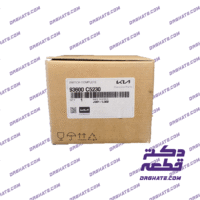 کلید کامل - ترمز پارک برقی - 93600C5230