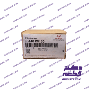 ریموت اسمارت کیلس سه‌دکمه – 95440D9100