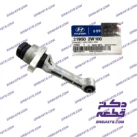 دسته موتور شاطونی سانتافه اصلی (MOBIS) | کد فنی 219502W300
