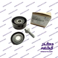 هرزگرد دینام اصلی (Genuine) | کد فنی 2528725110